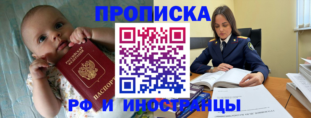 миграционный учет в Набережных Челнах