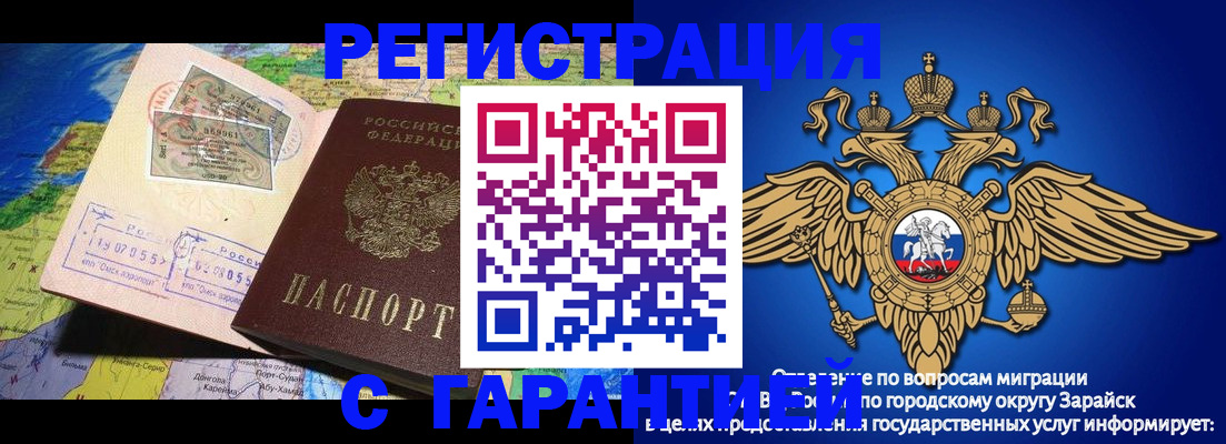 купить прописку в Набережных Челнах